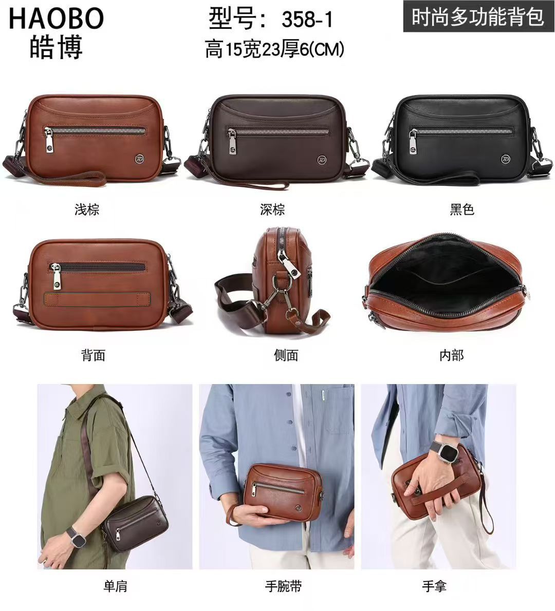 9 × 6 Premium Leather Cross Body Bag & Handbag | Imported Original | Unisex Universal